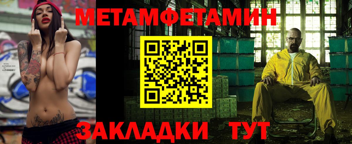 Амфетамин 98% Малгобек