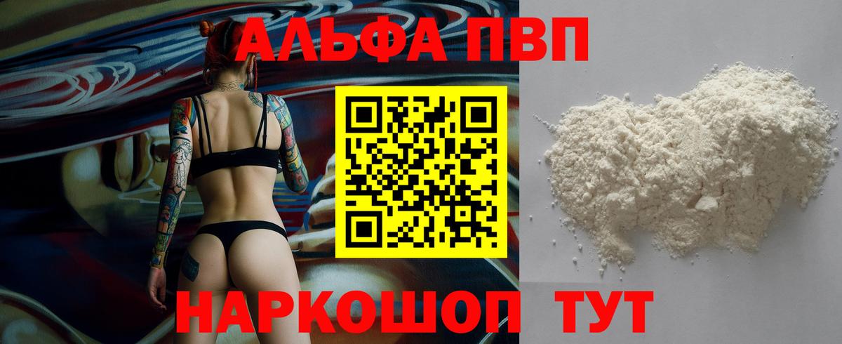 APVP  APVP СК  Вход с VPN  Малгобек  А ПВП крисы CK 