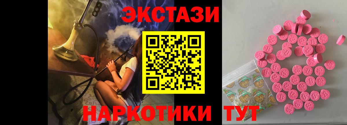 Экстази бентли Малгобек