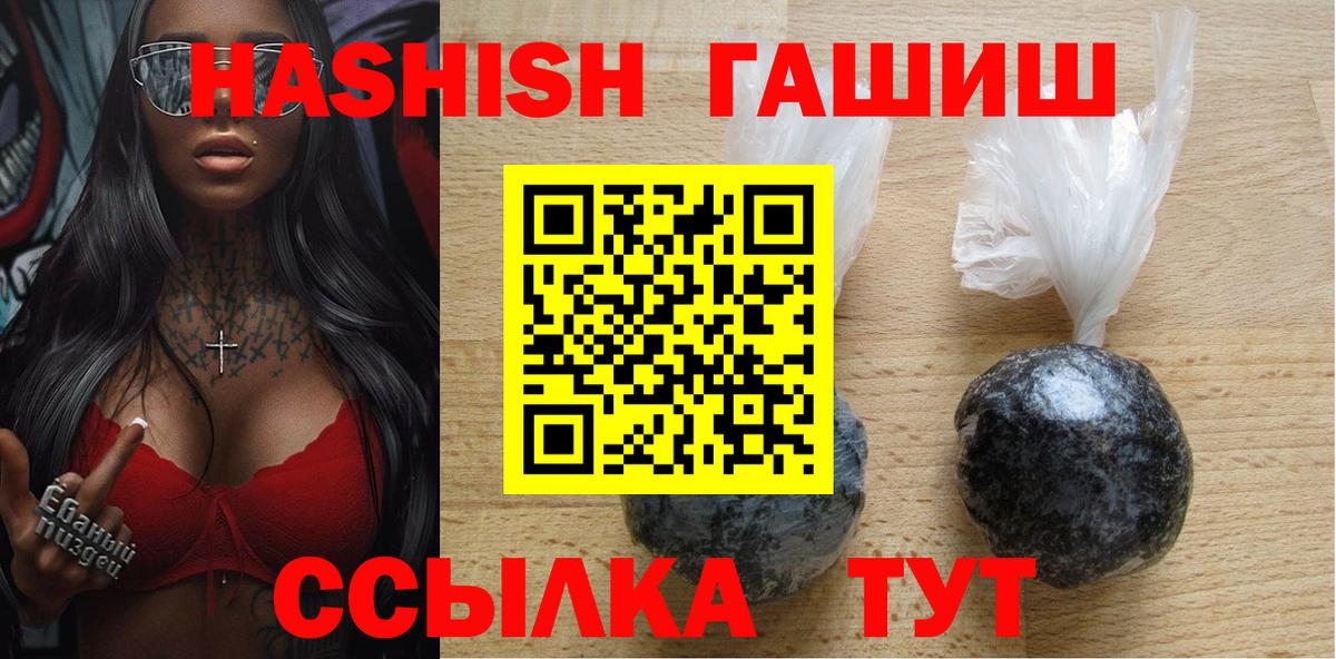 ГАШ Ice-O-Lator  Гашиш Ice-O-Lator  Малгобек  Вход с VPN 