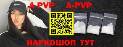 кокаин VHQ Заволжье