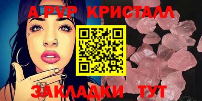 Альфа ПВП Дубна