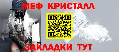 соль курить ск Заводоуковск