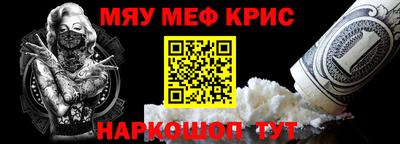 соль курить ск Заводоуковск
