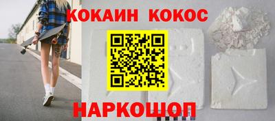 соль курить ск Заводоуковск