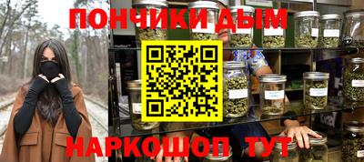экстази Донской