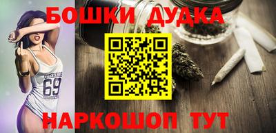 соль курить ск Заводоуковск