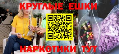 ГАЛЛЮЦИНОГЕННЫЕ ГРИБЫ Жуковский