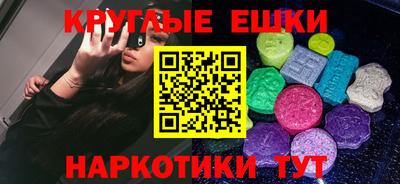 ГАЛЛЮЦИНОГЕННЫЕ ГРИБЫ Жуковский