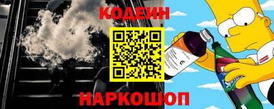 экстази Донской