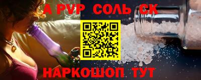 кокаин VHQ Заволжье