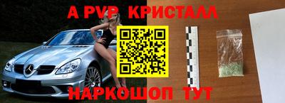кокаин VHQ Заволжье