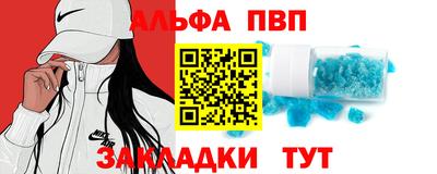 соль курить ск Заводоуковск