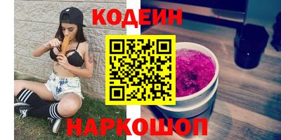 экстази Донской