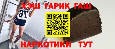 соль курить ск Заводоуковск