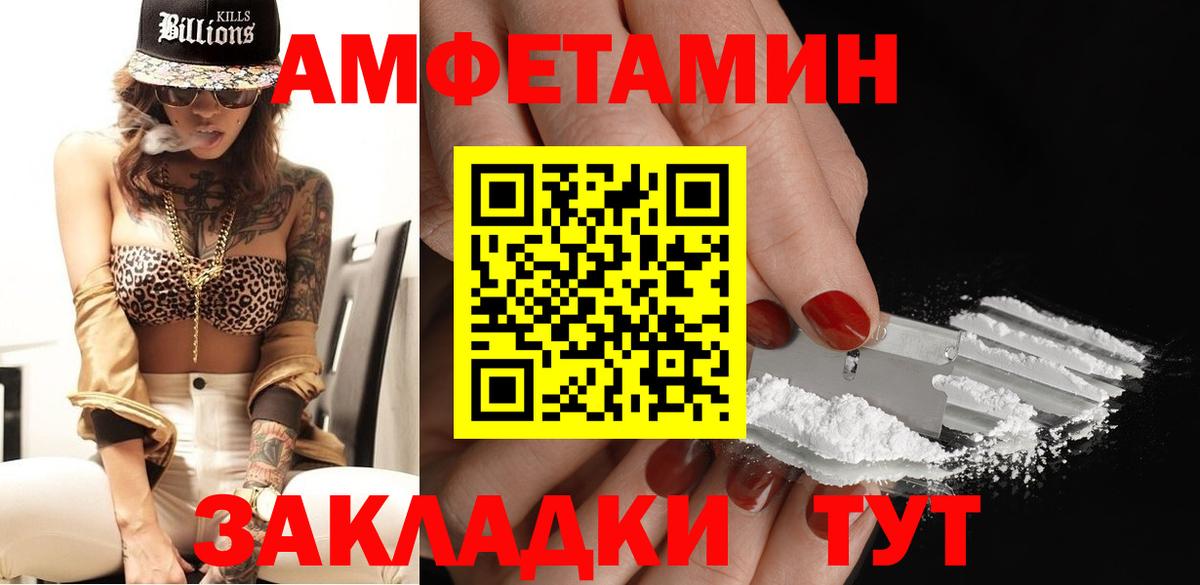 Первитин кристалл Малгобек