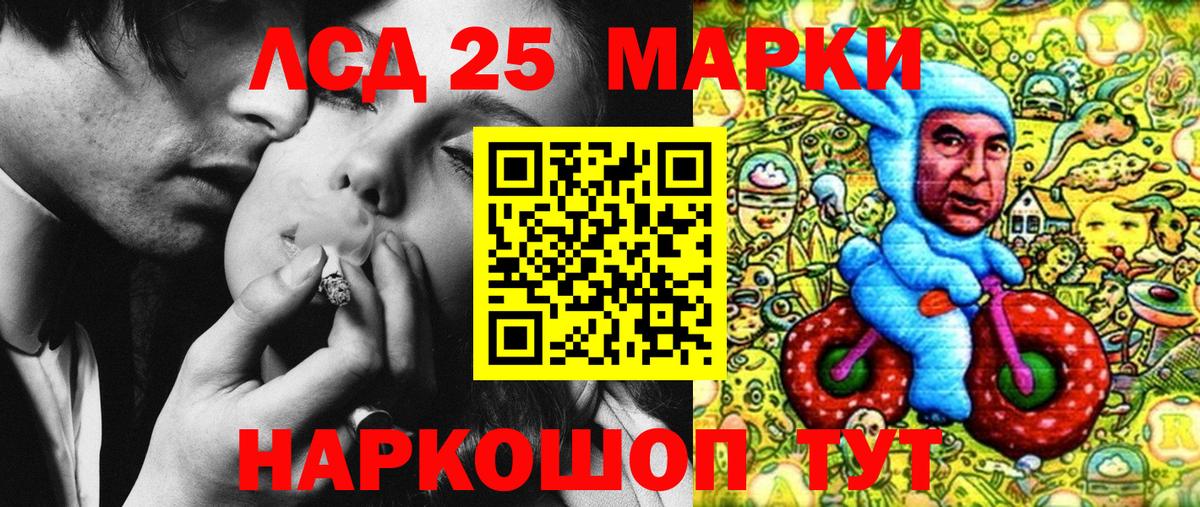 Малгобек  Наркотические марки 1,8мг  Наркотические марки 1,8мг  Вход с VPN 