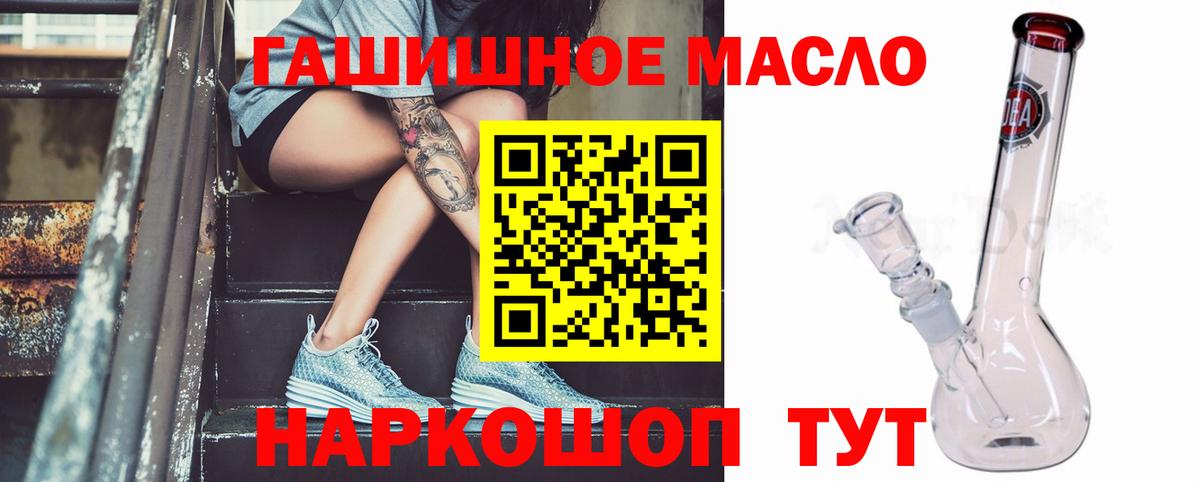 ТГК Wax Малгобек