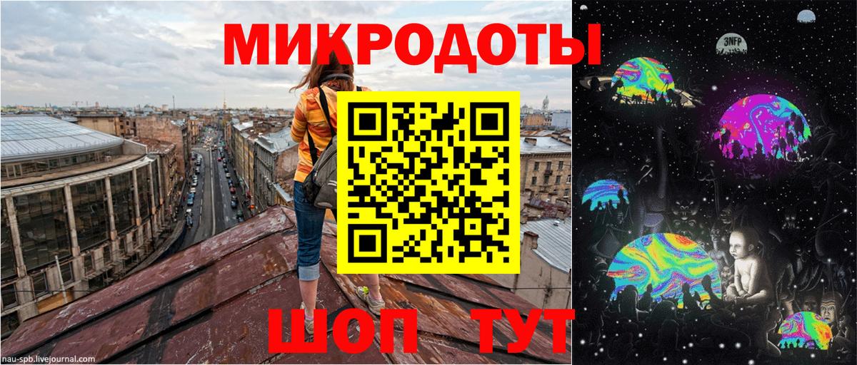 Галлюциногенные грибы мухоморы  Вход с VPN  Малгобек 